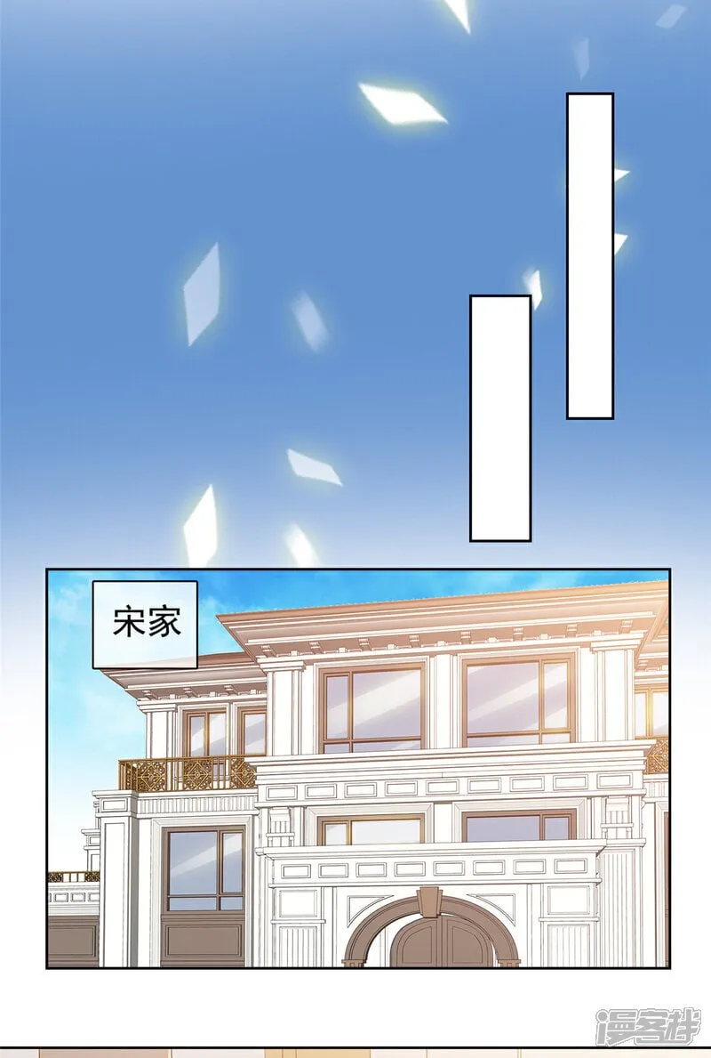 第37话 大胜 第19页