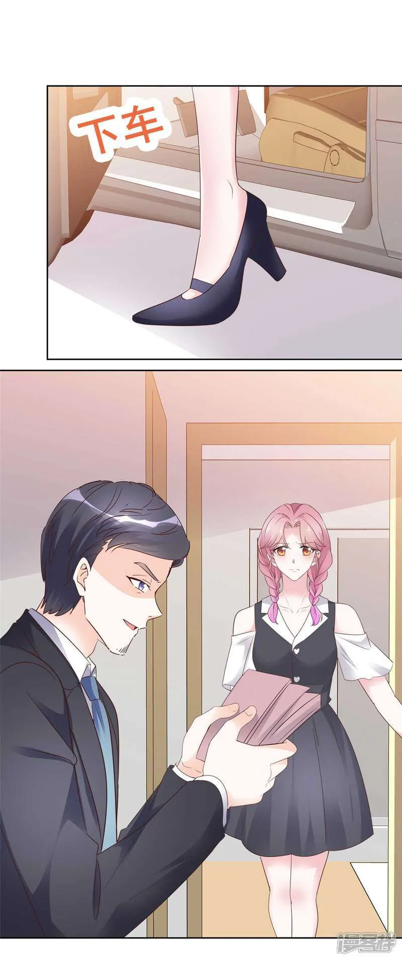 第38话 反转 第8页