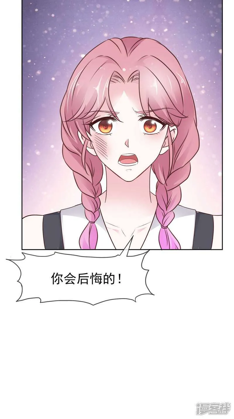 第38话 反转 第13页