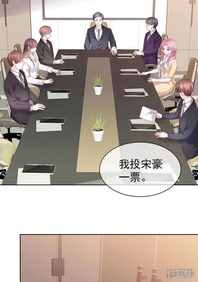 第38话 反转 第24页