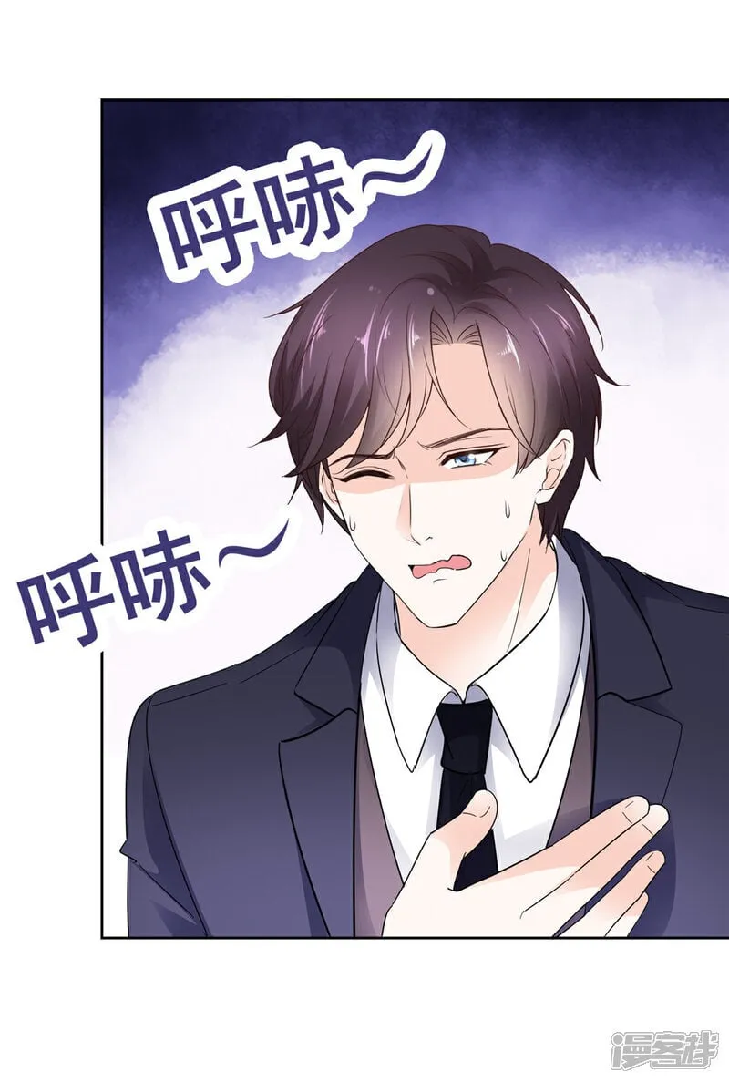 第40话 你开心就好 第19页