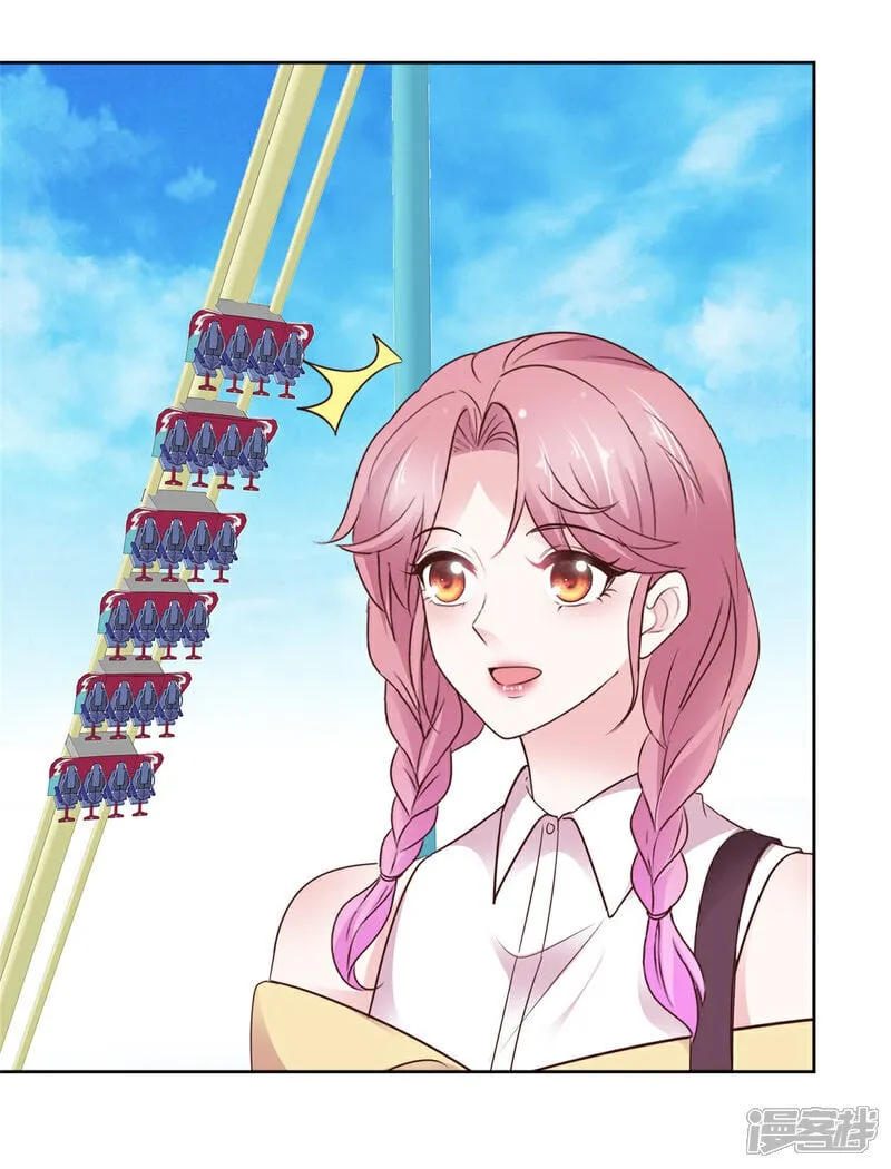 第40话 你开心就好 第23页