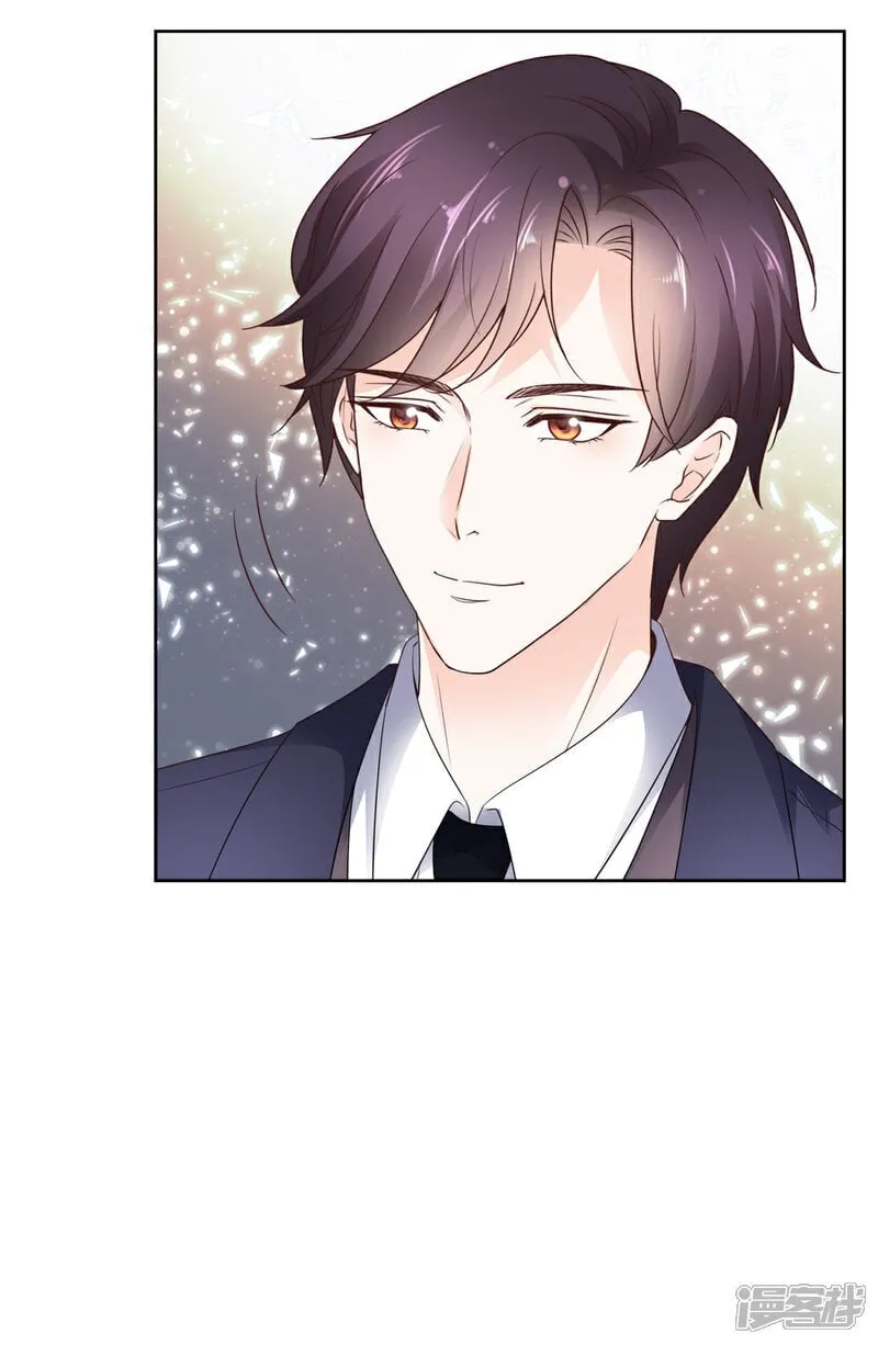 第41话 游乐园开心一日 第7页