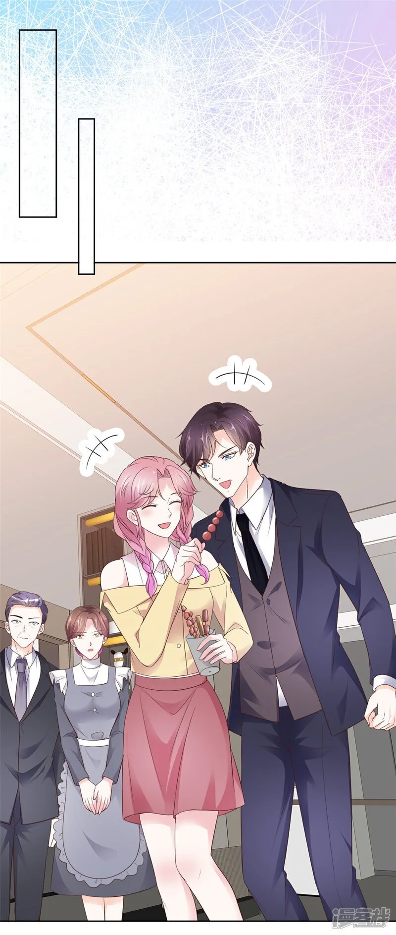第43话 早点休息 第16页