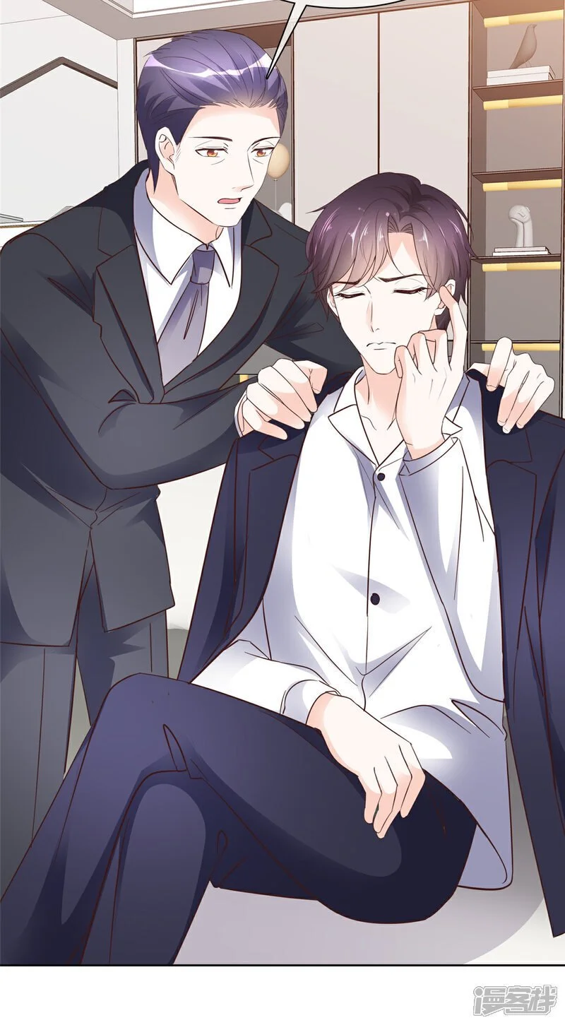 第45话 开战 第12页