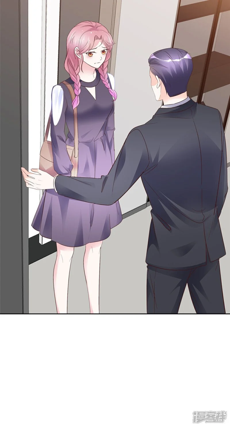 第45话 开战 第16页