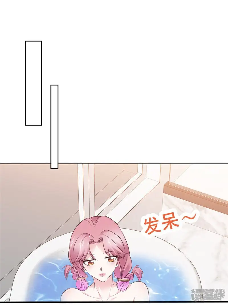 第46话 我一个肘击 第2页
