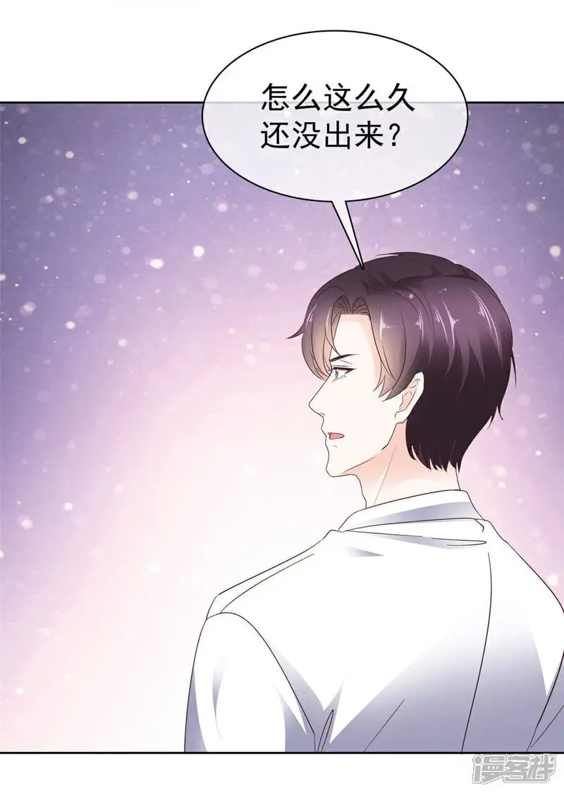 第46话 我一个肘击 第3页