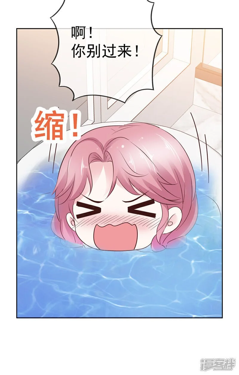 第46话 我一个肘击 第5页