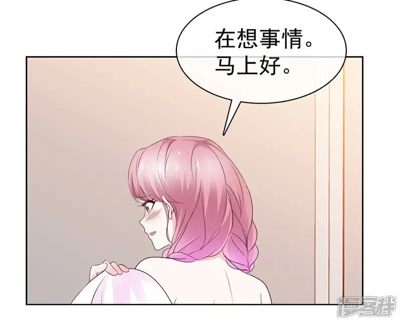 第46话 我一个肘击 第7页