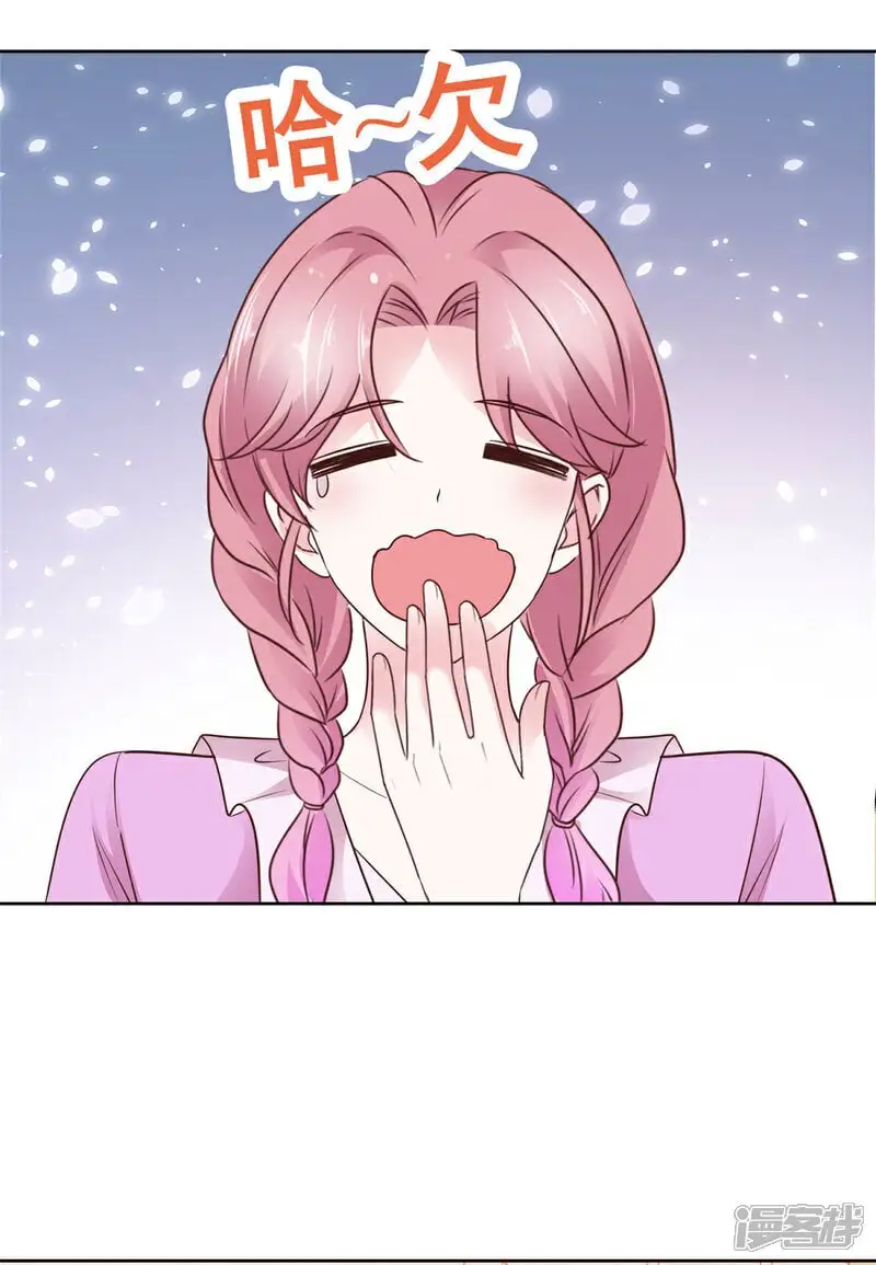 第46话 我一个肘击 第8页