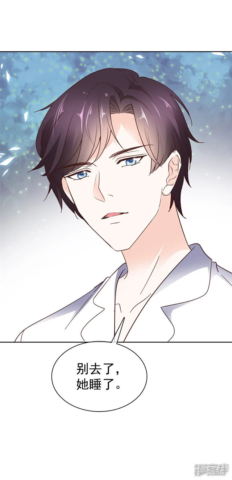 第46话 我一个肘击 第11页