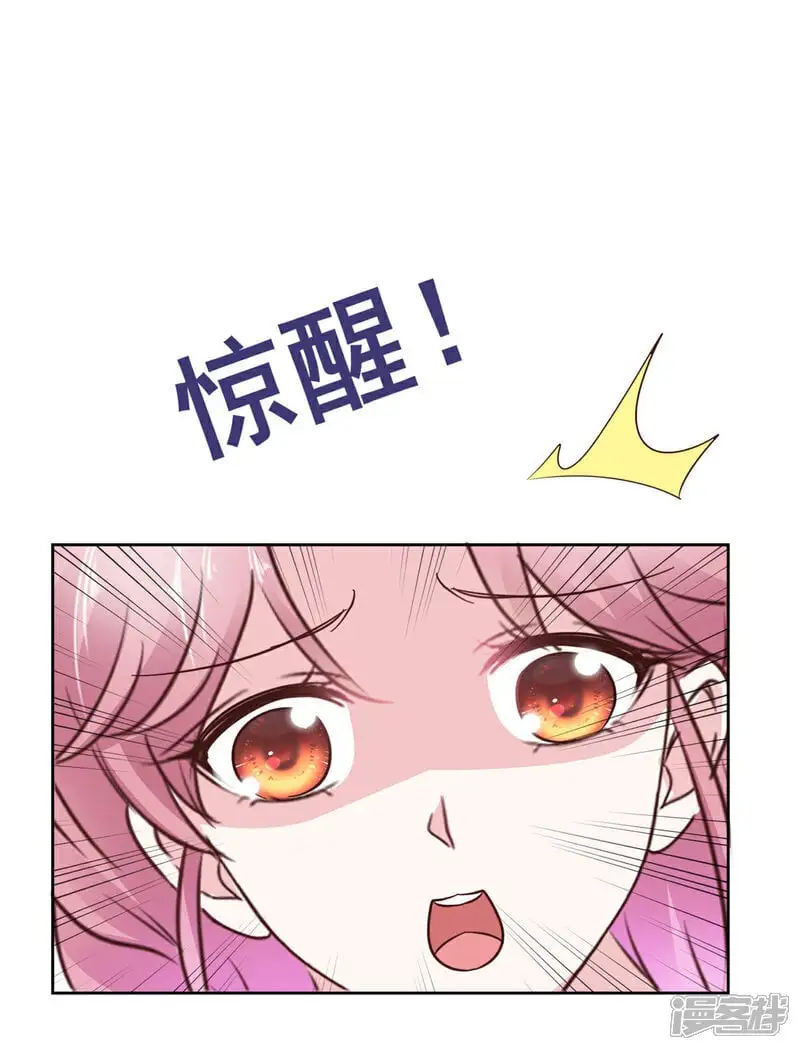 第46话 我一个肘击 第13页