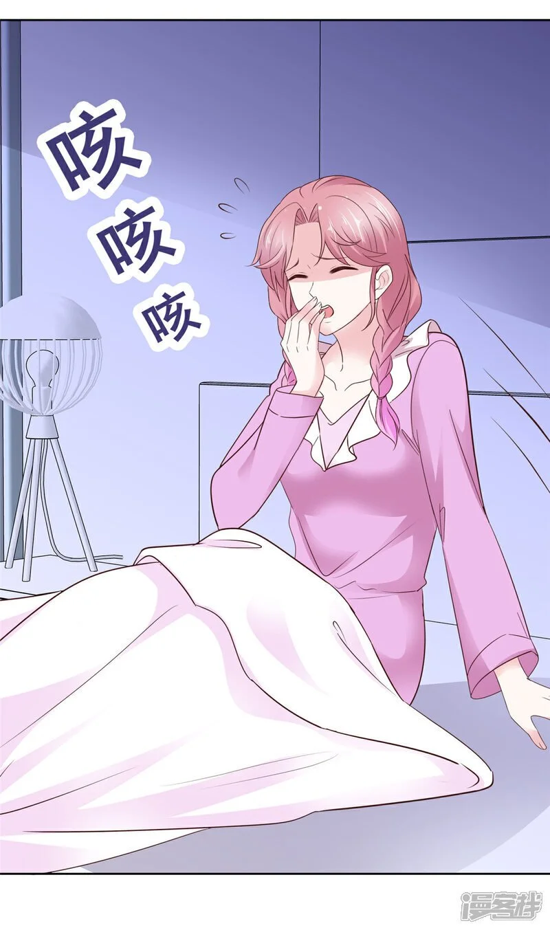 第46话 我一个肘击 第14页