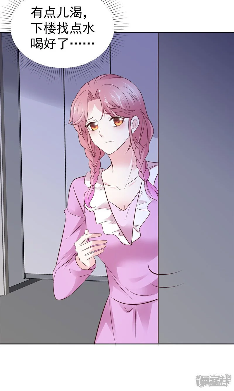 第46话 我一个肘击 第16页