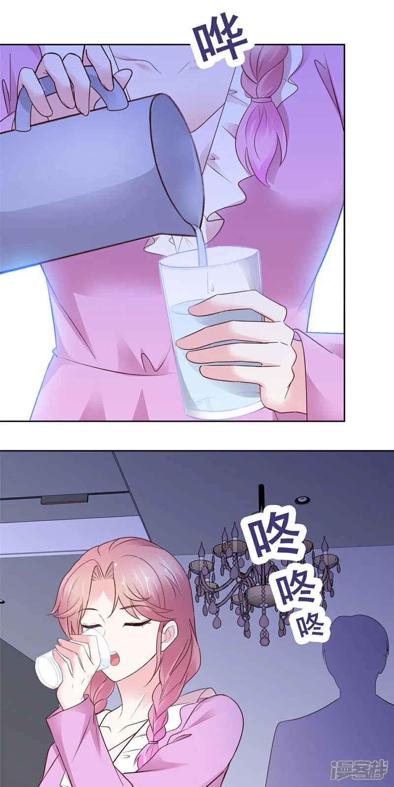 第46话 我一个肘击 第18页