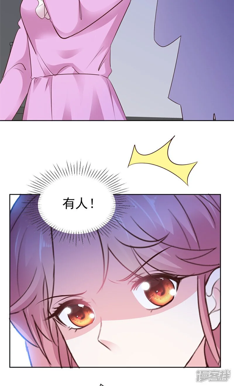 第46话 我一个肘击 第19页