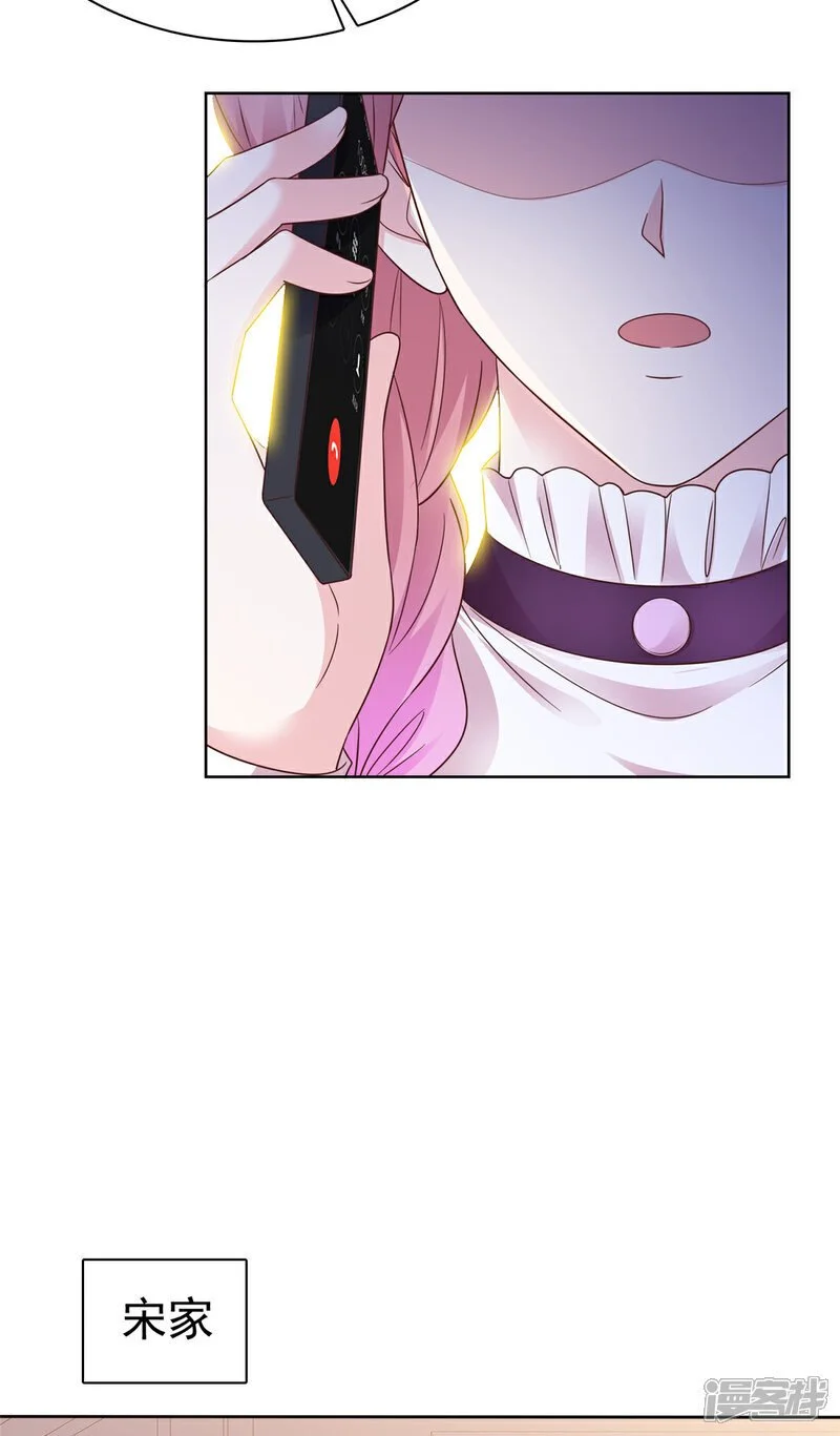 第55话 挺有料啊 第10页