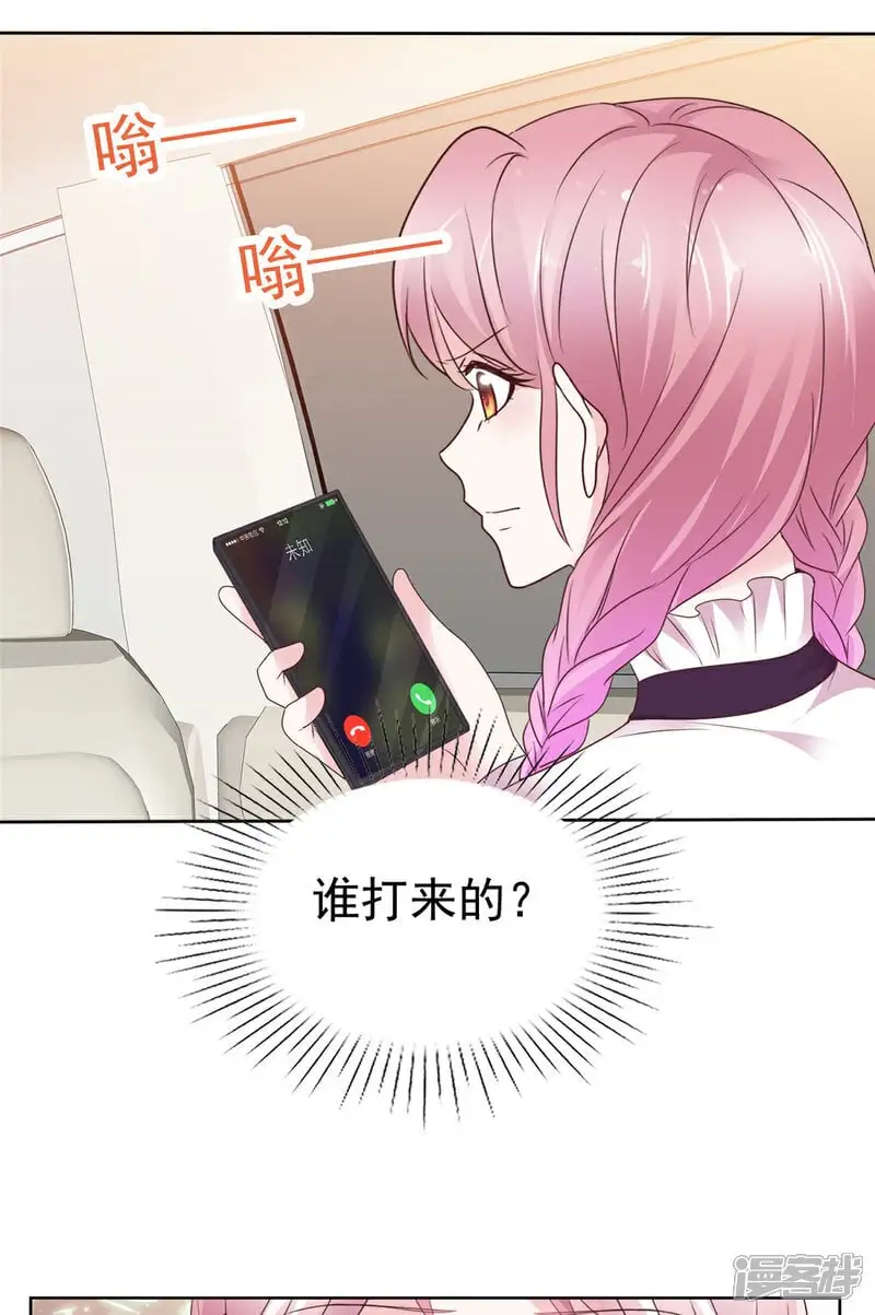 第55话 挺有料啊 第18页