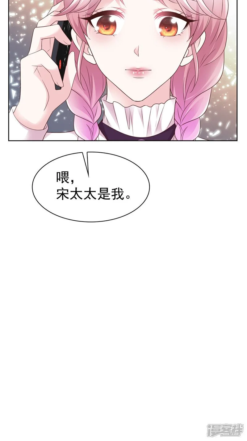 第55话 挺有料啊 第19页