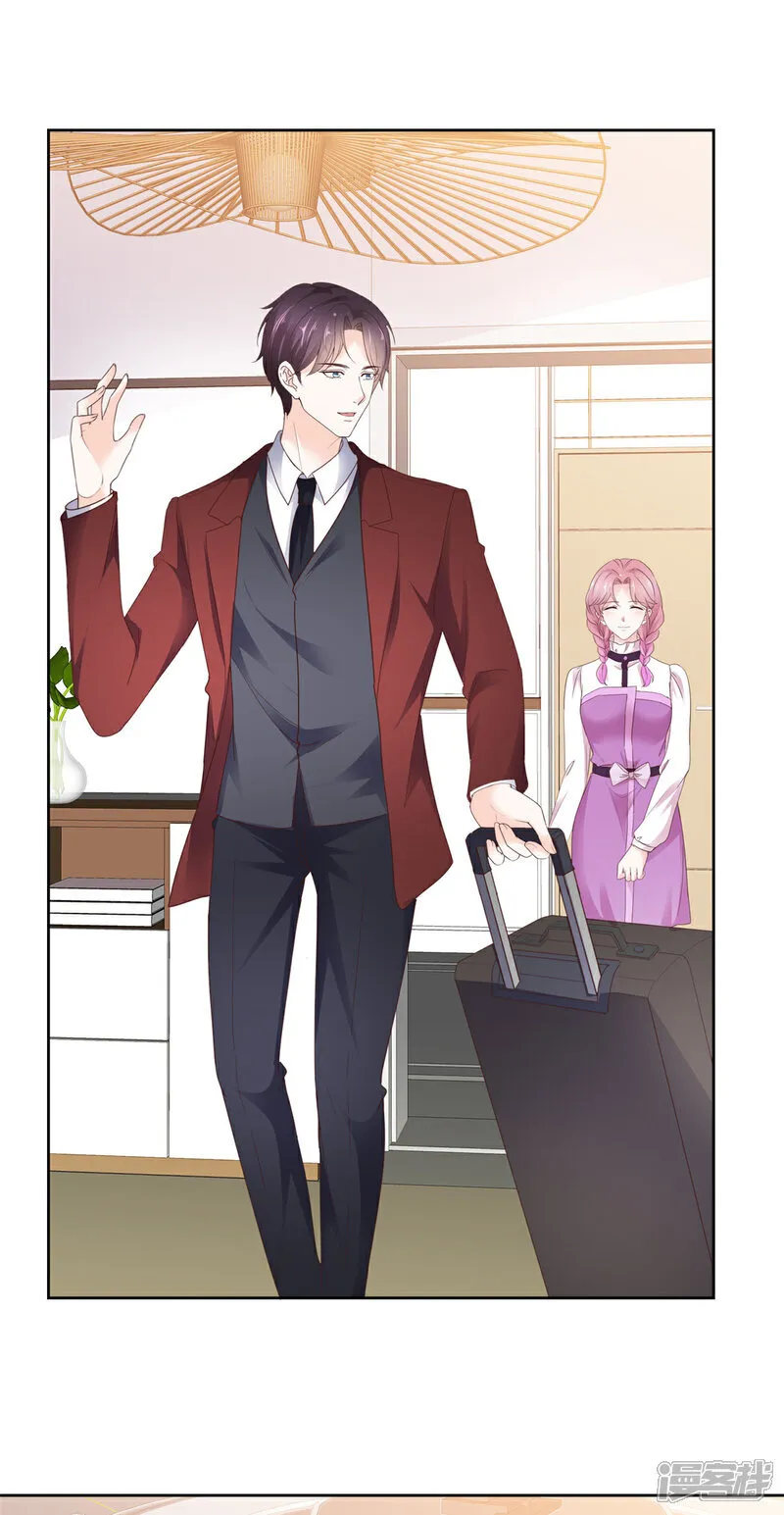 第58话 被逮到了 第6页
