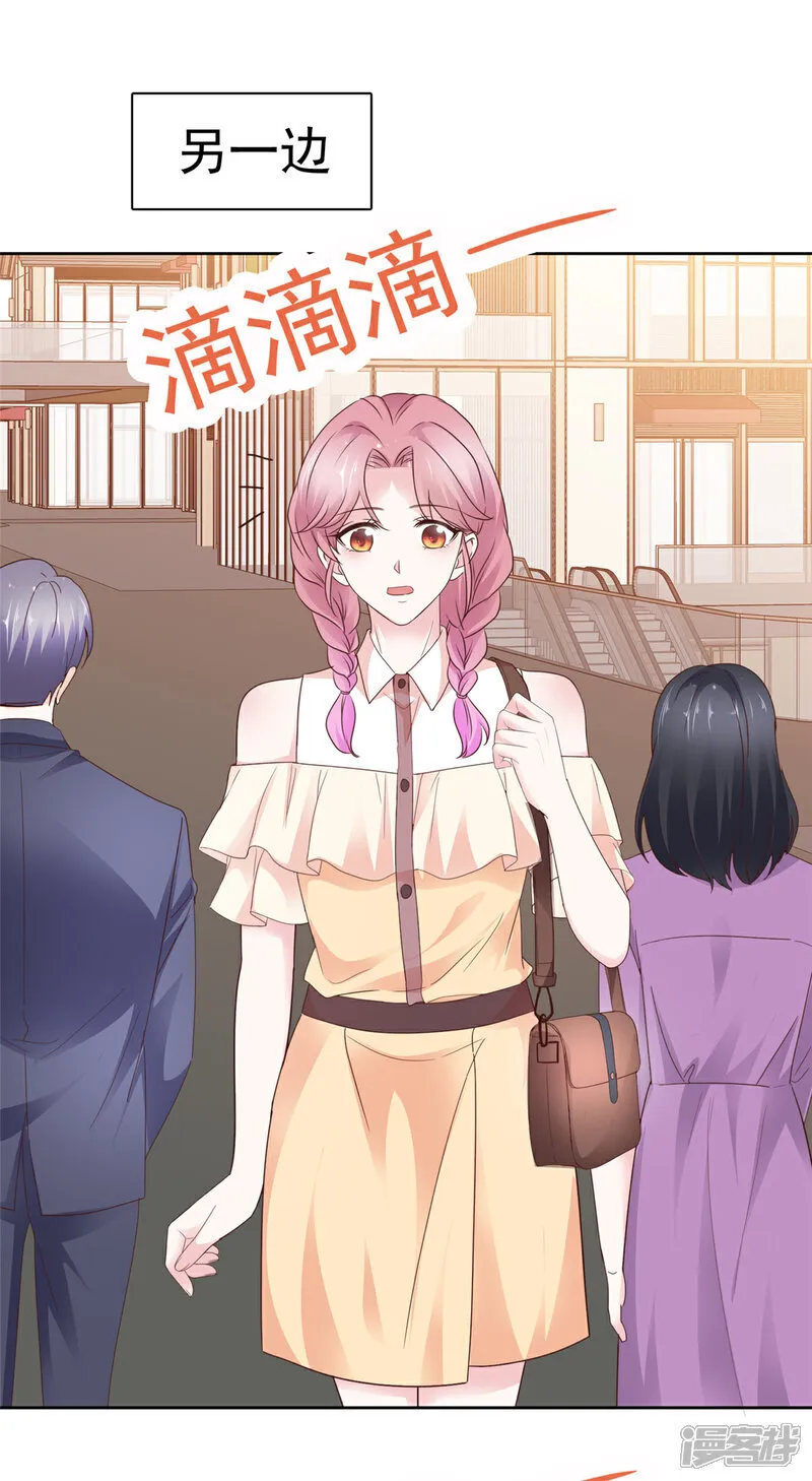 第58话 被逮到了 第22页