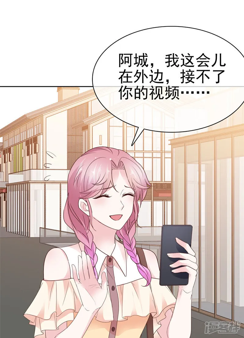 第58话 被逮到了 第24页