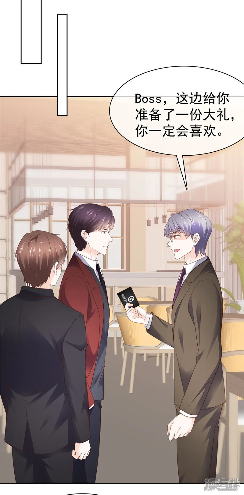 第63话 经典绑架 第15页