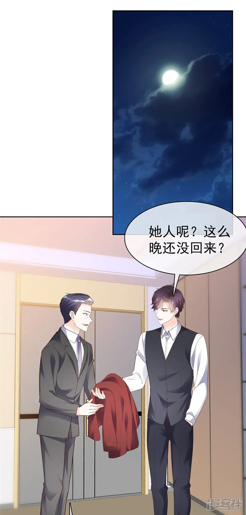 第63话 经典绑架 第18页
