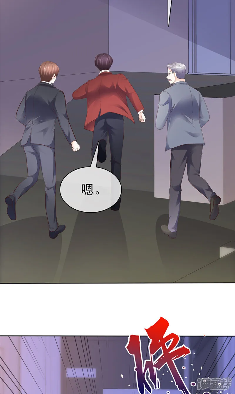 第64话 脆弱小江 第12页