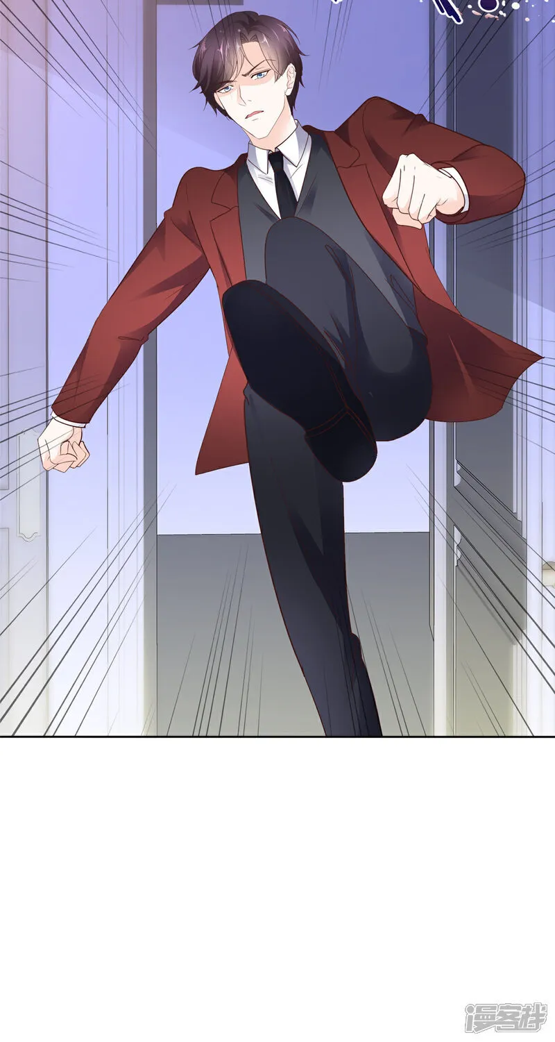第64话 脆弱小江 第13页