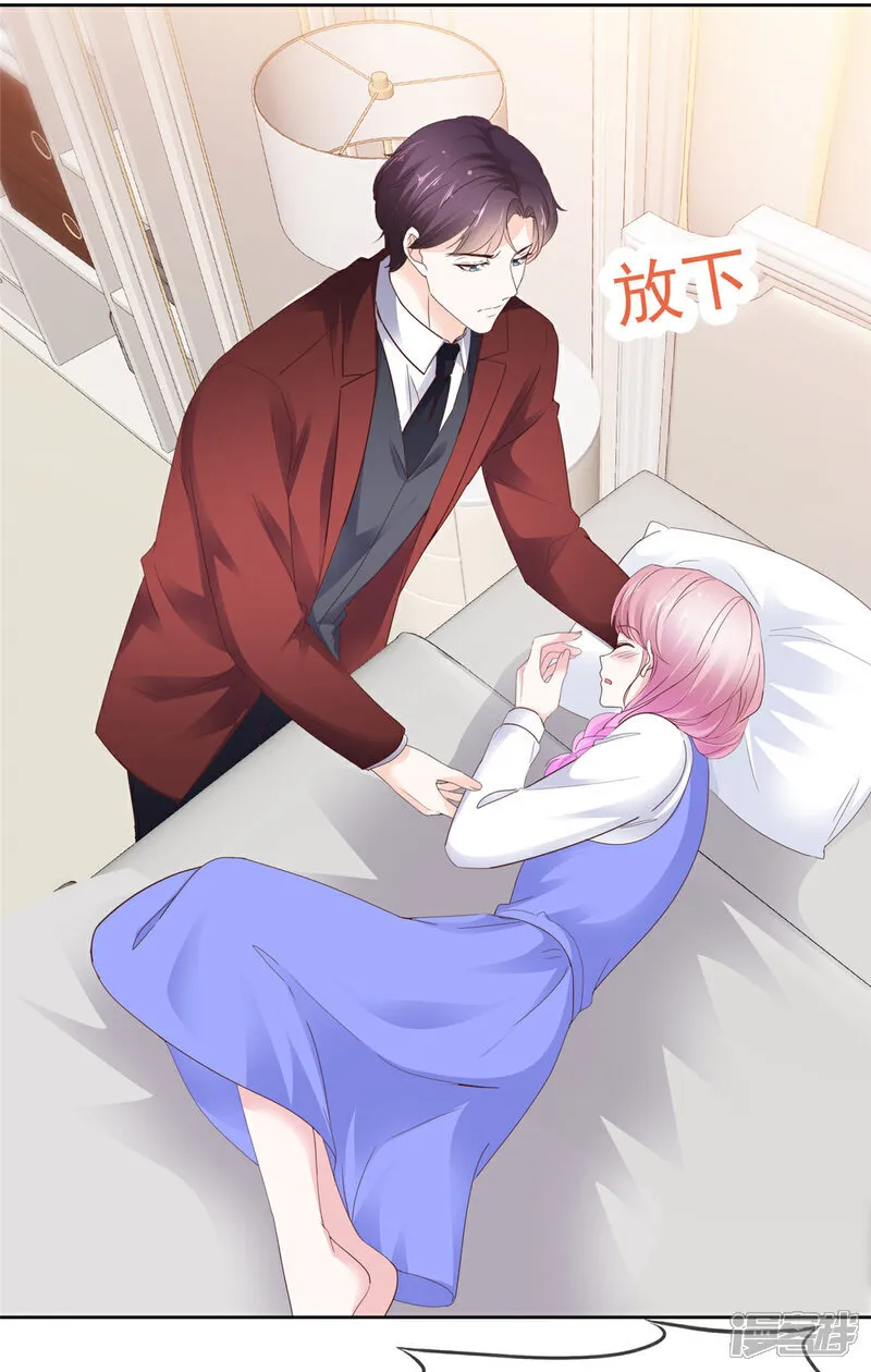 第64话 脆弱小江 第18页