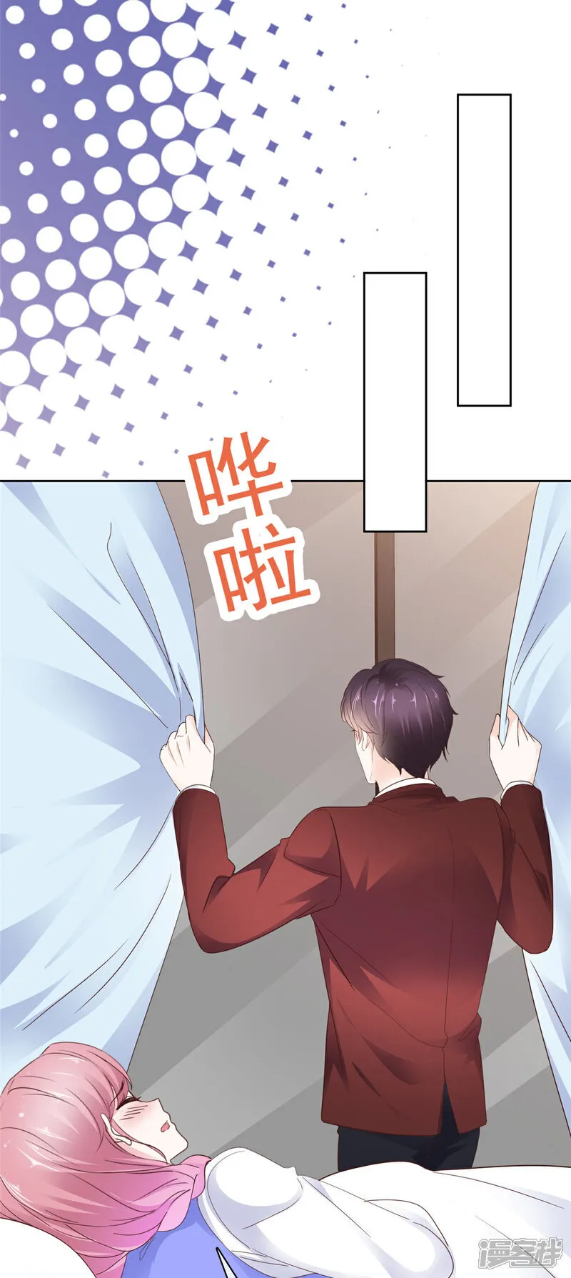 第64话 脆弱小江 第26页