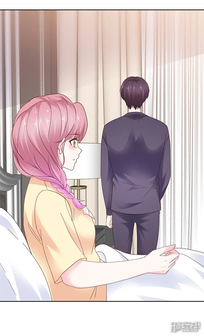 第65话 别想其他的 第11页