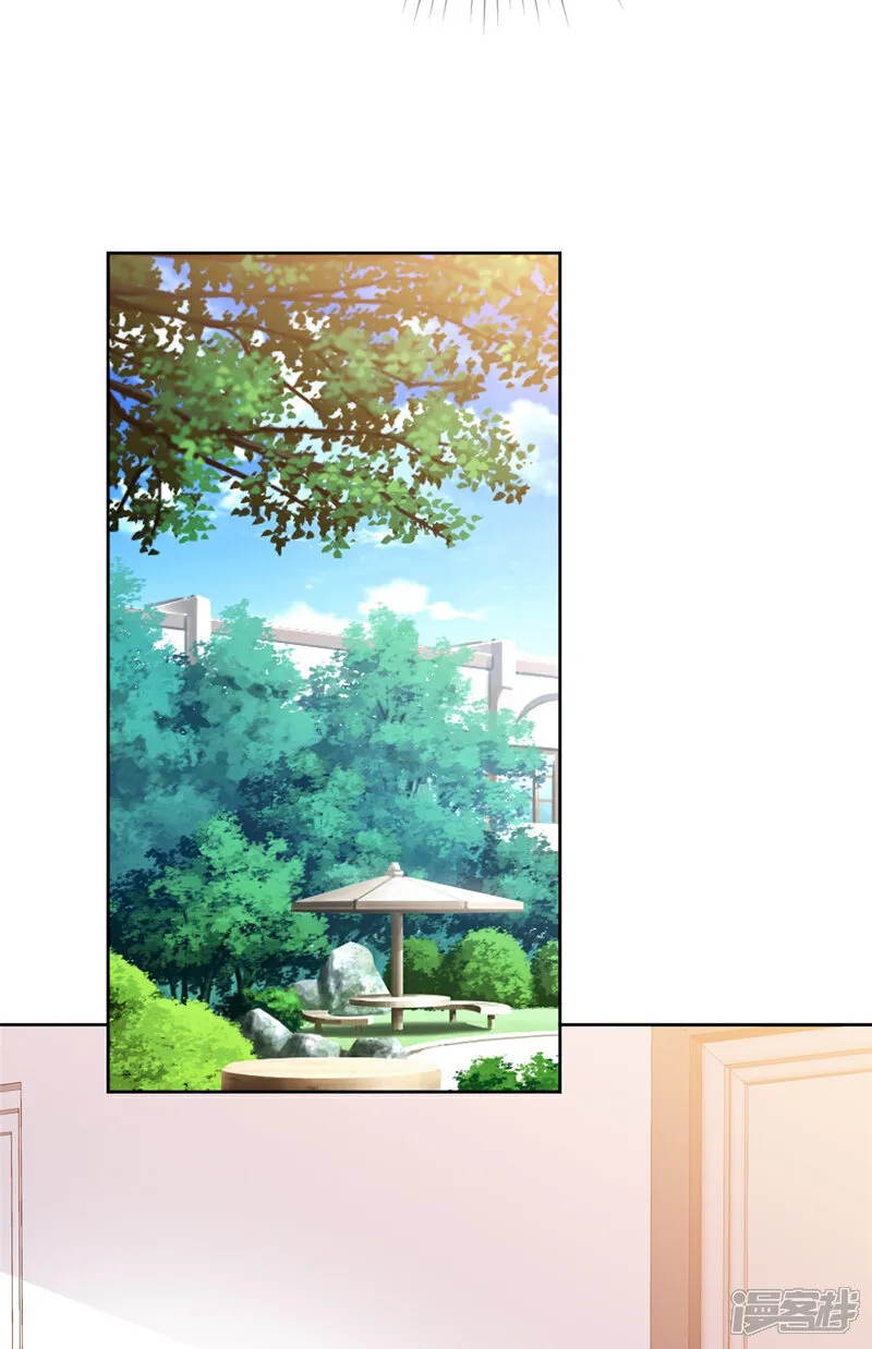 第65话 别想其他的 第17页
