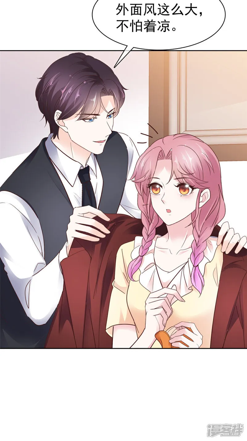 第65话 别想其他的 第19页