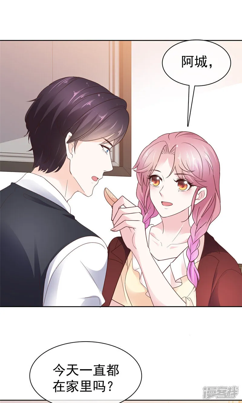 第65话 别想其他的 第20页
