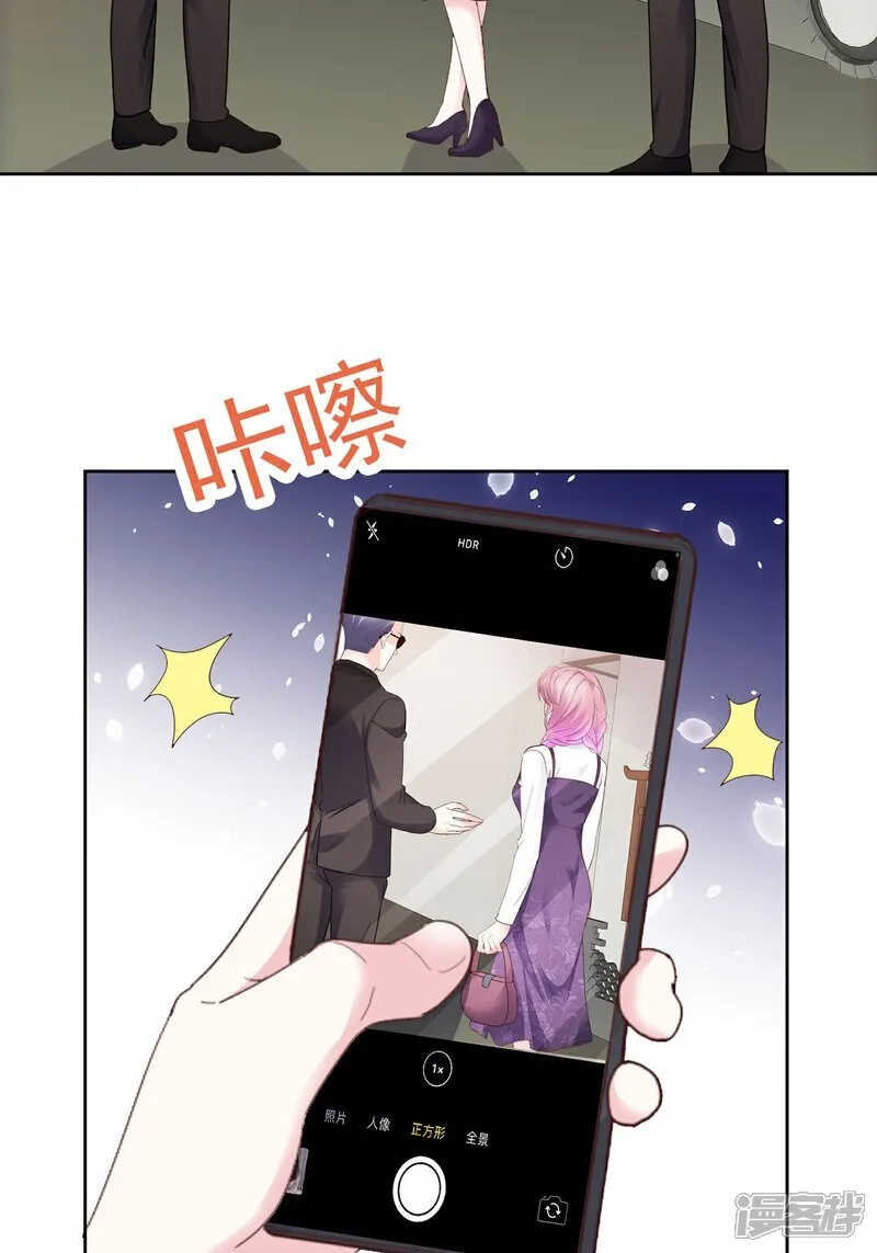 第67话 你干嘛 第14页