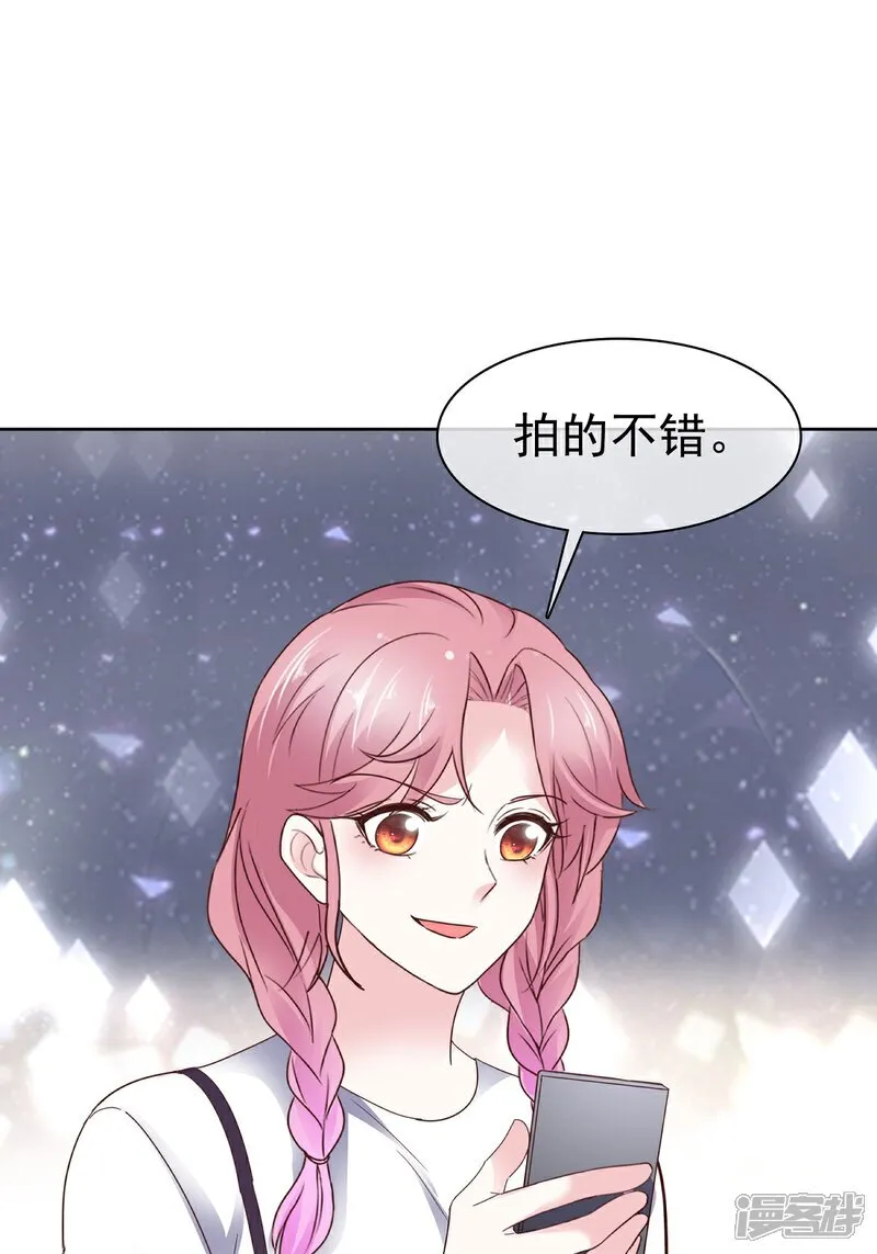 第68话 现在是我爸了呗 第19页