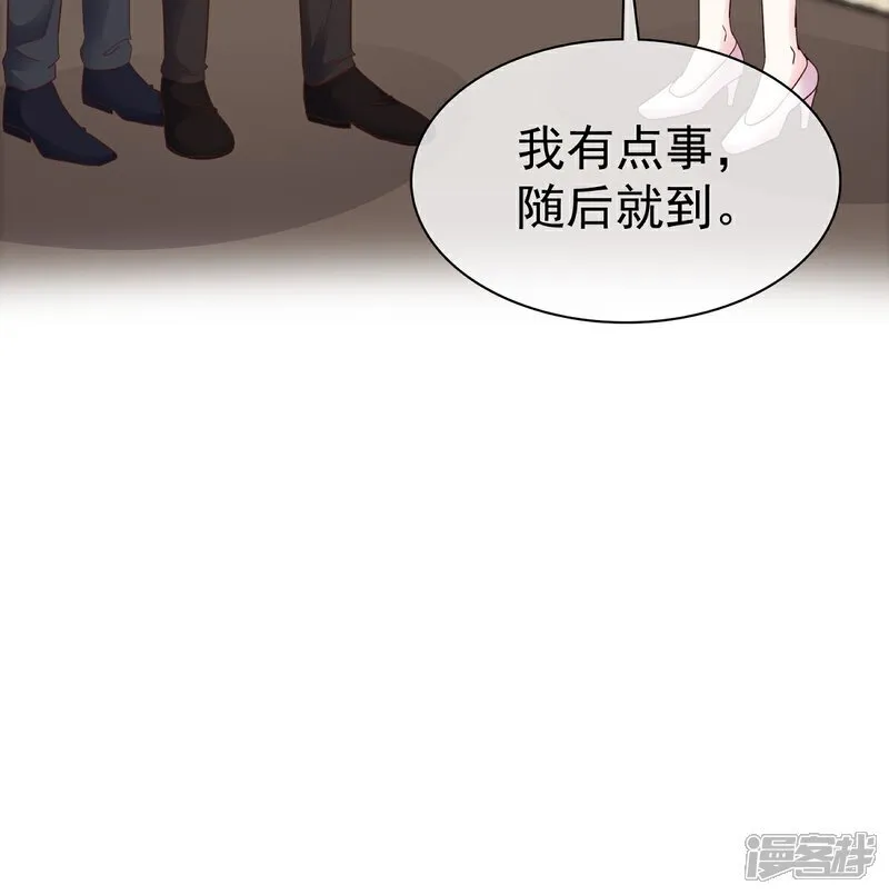 第68话 现在是我爸了呗 第23页