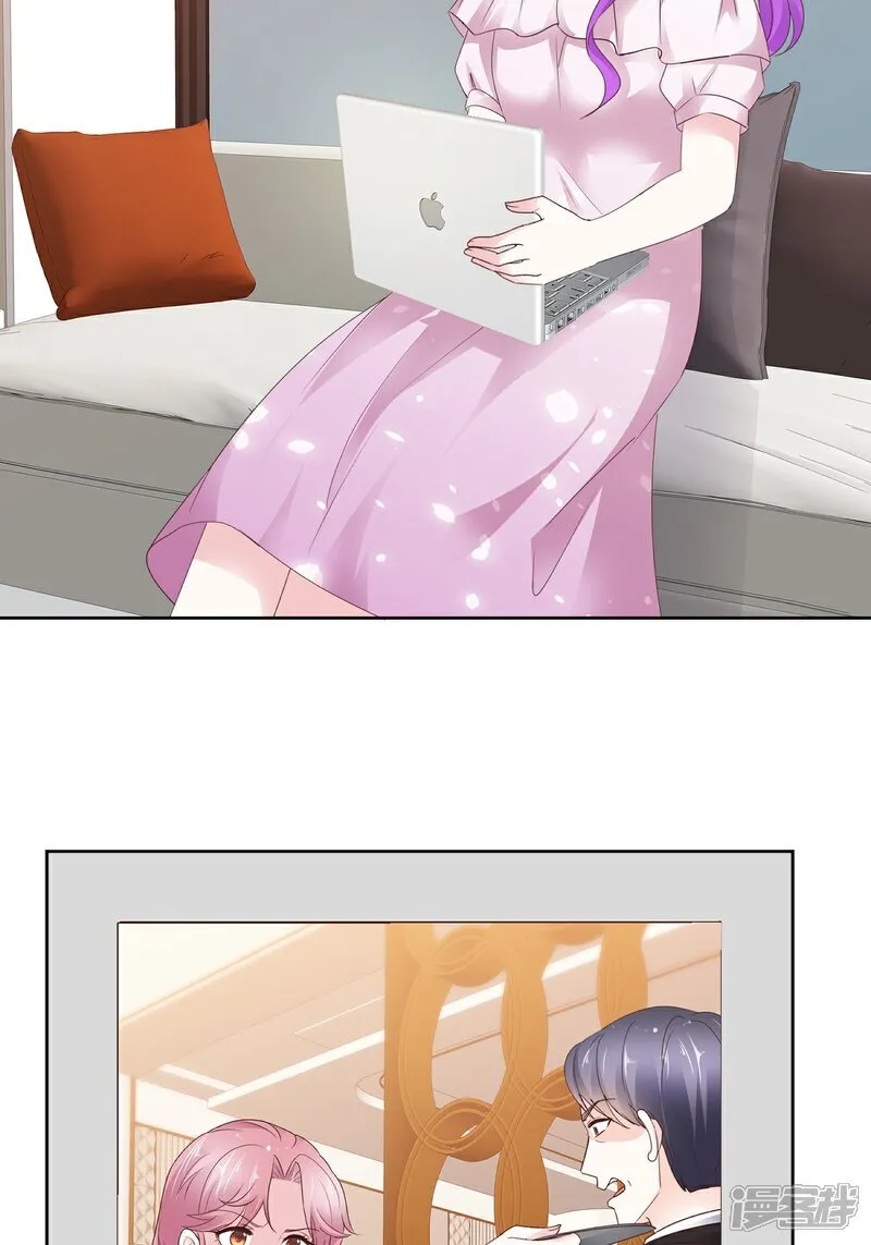 第69话 丧尽天良 第4页