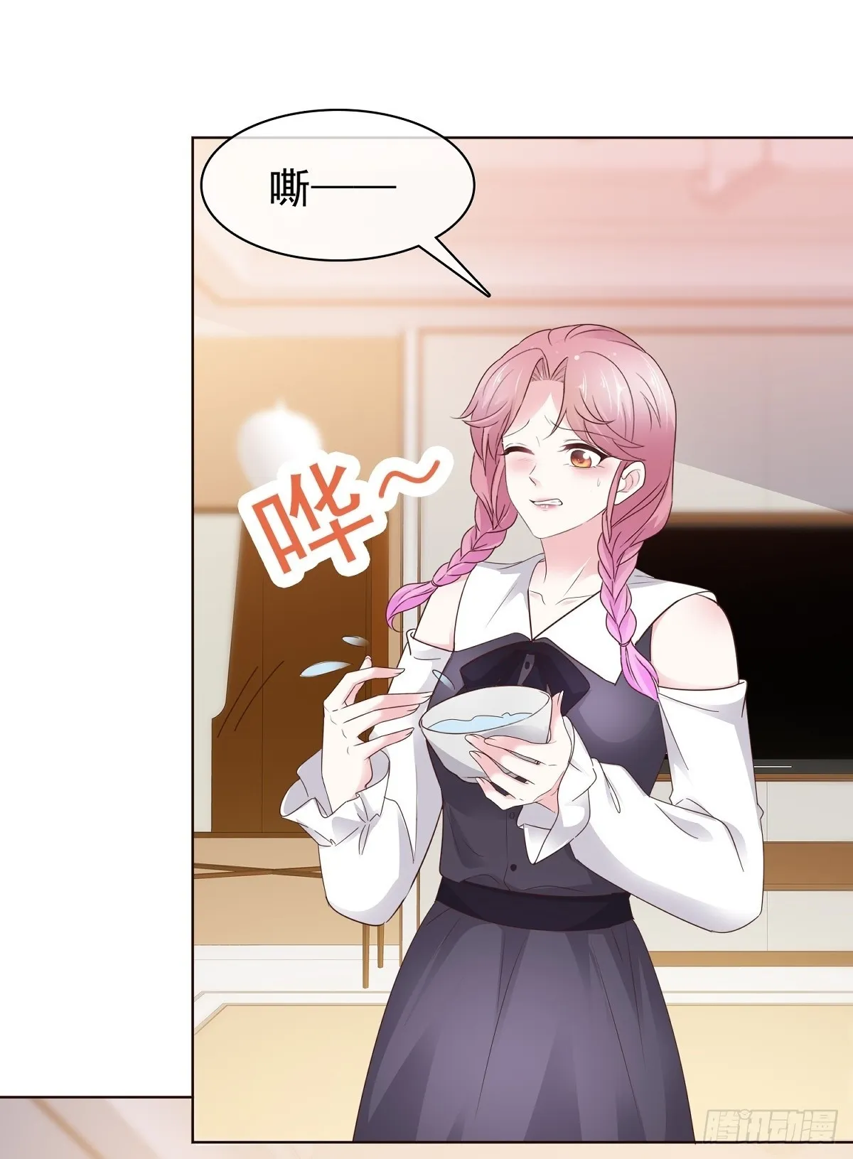 第73话 张嘴 第2页