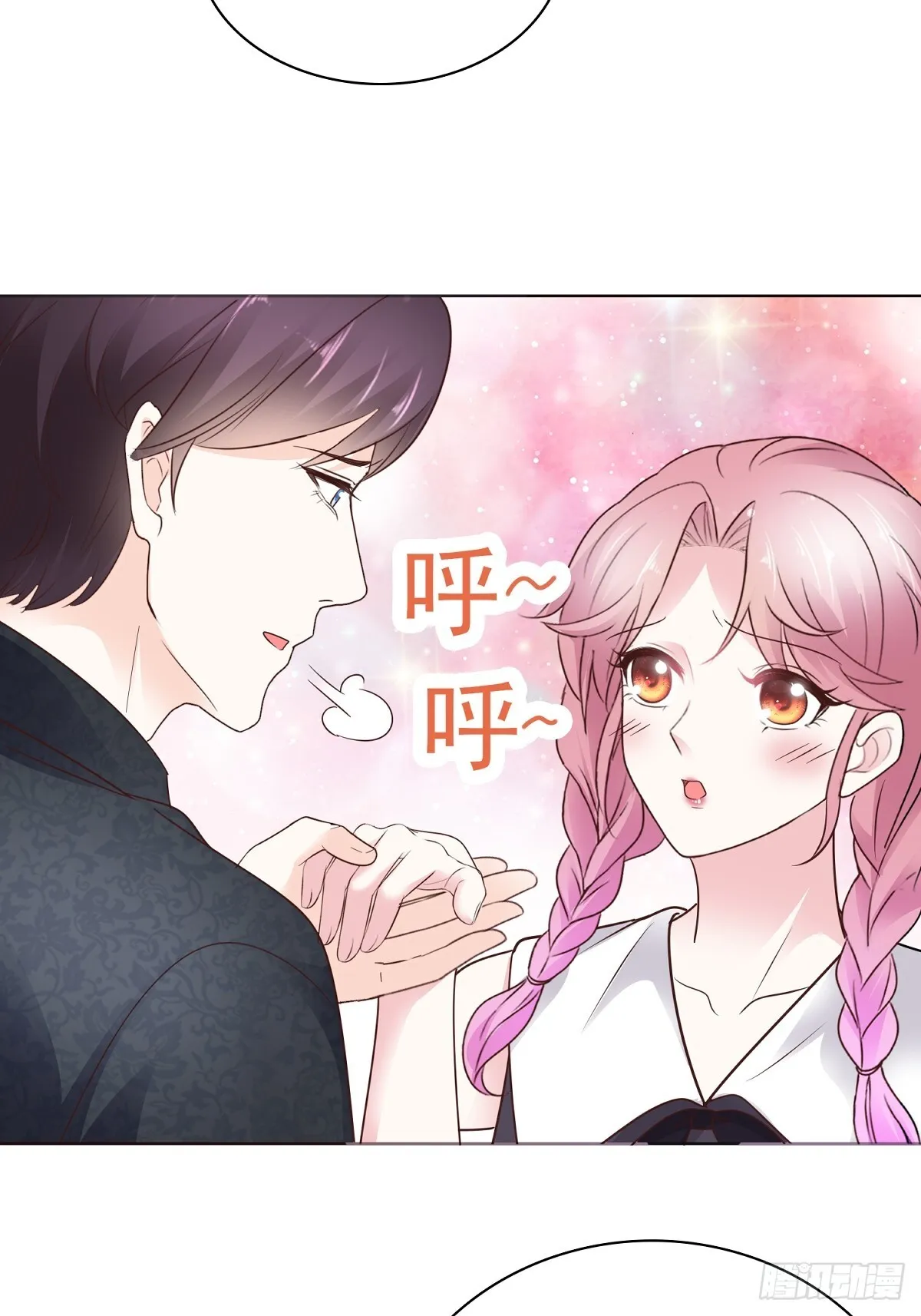 第73话 张嘴 第4页