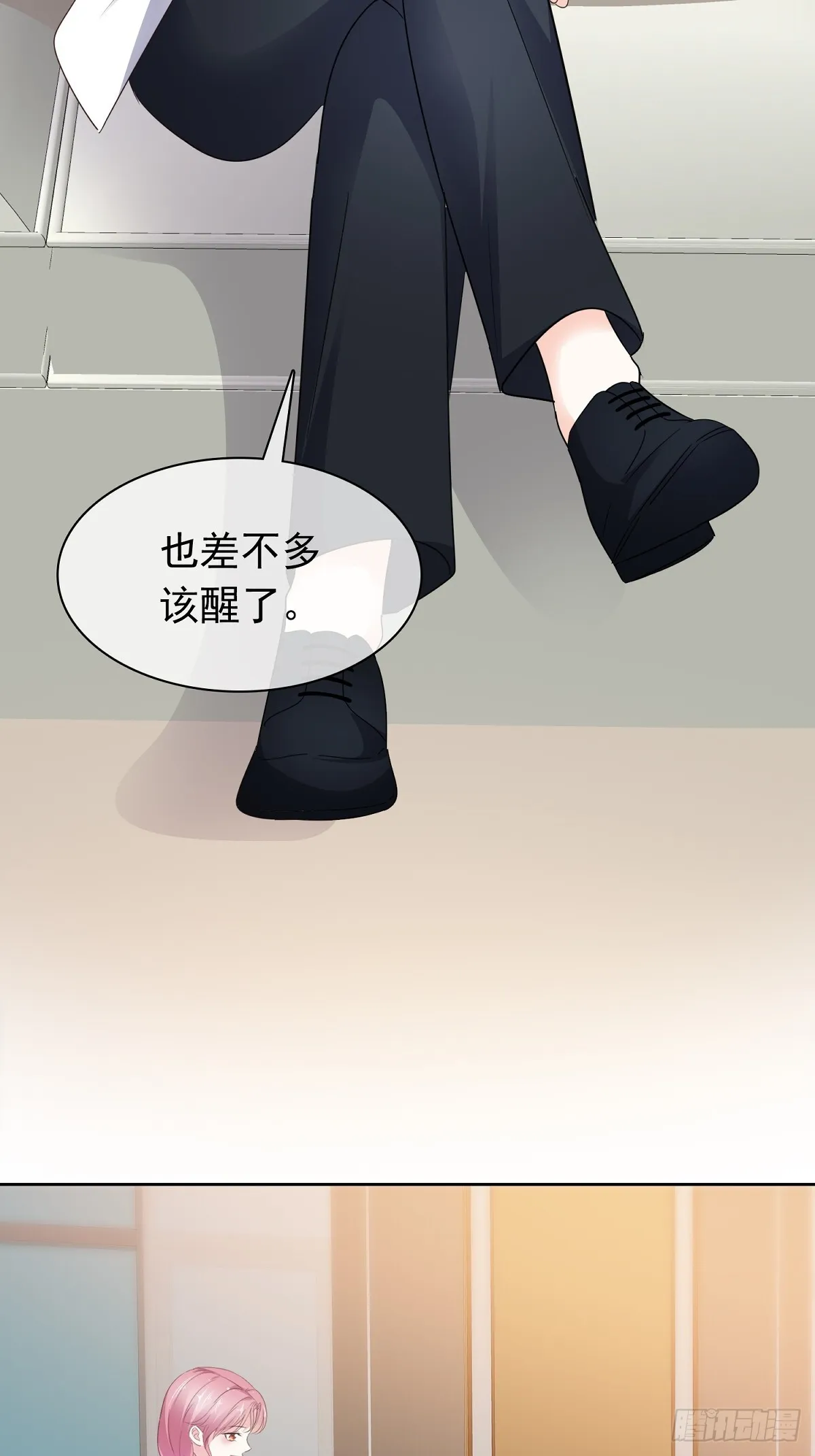 第73话 张嘴 第20页