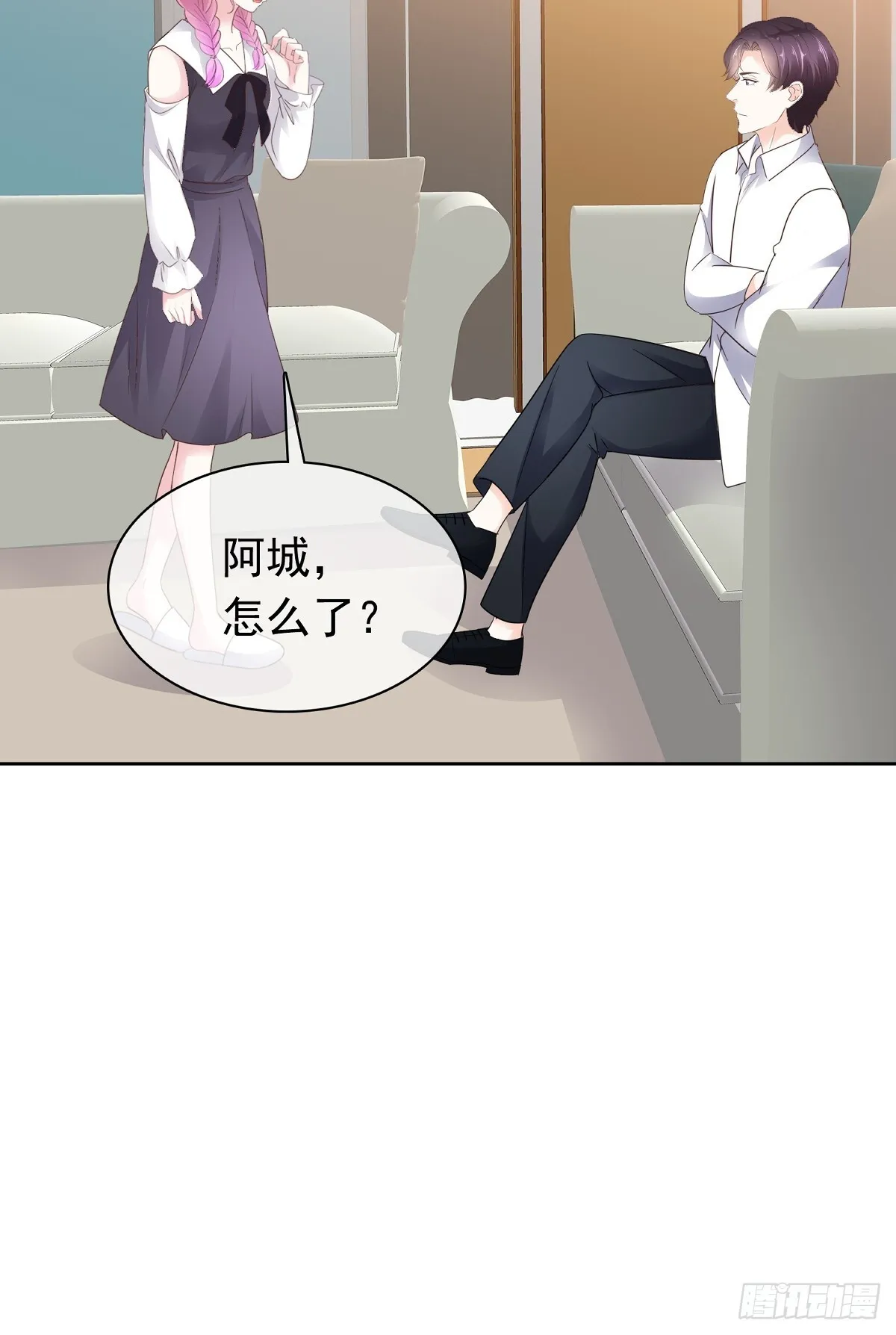 第73话 张嘴 第21页