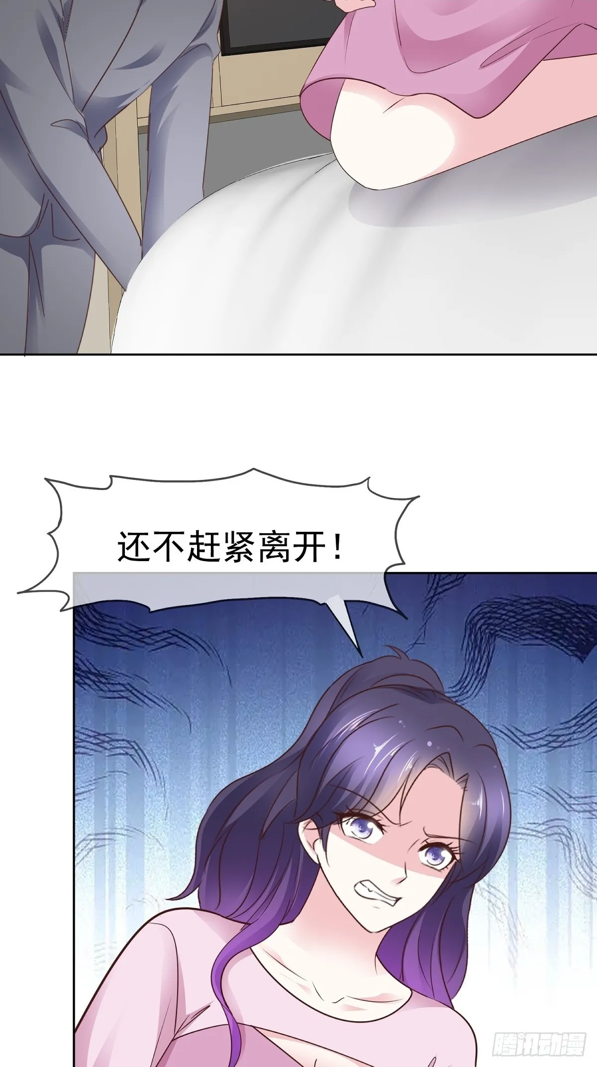 第74话一夜情 第7页