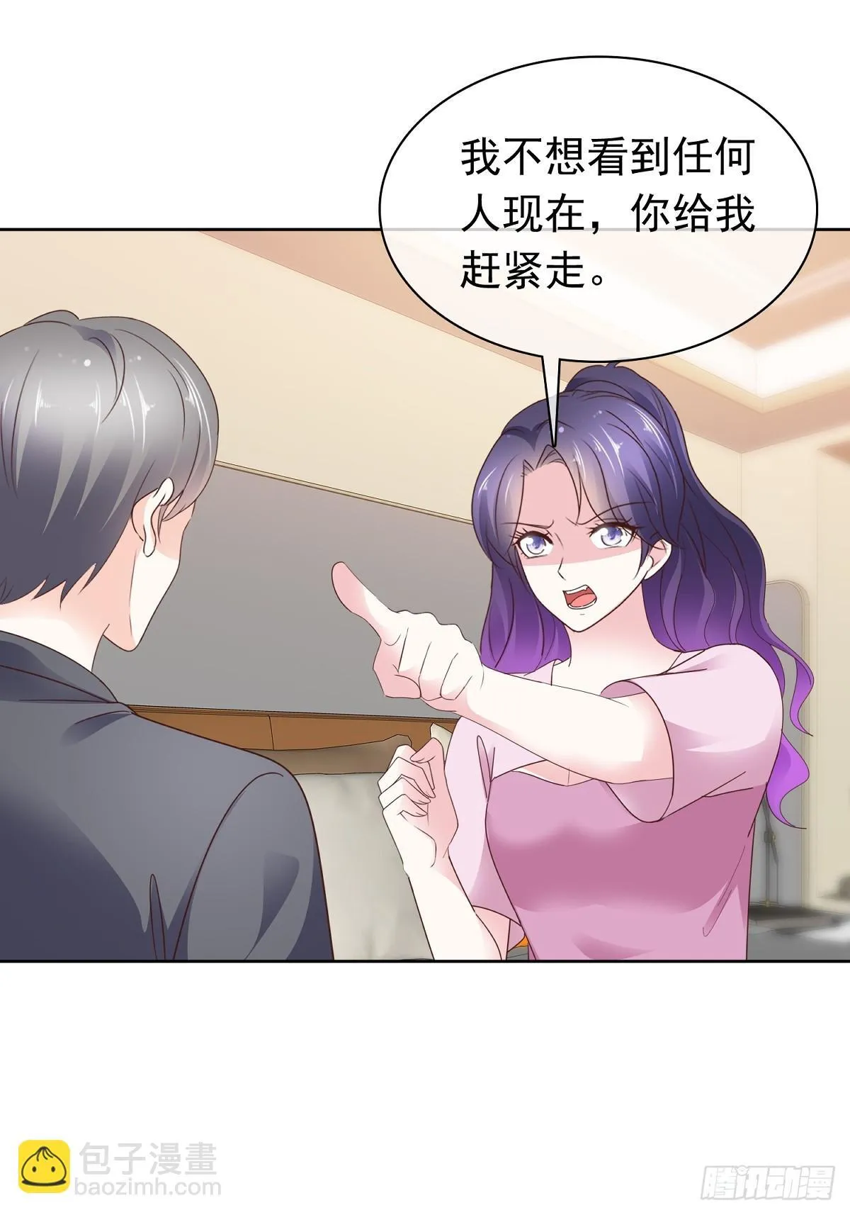 第74话一夜情 第9页