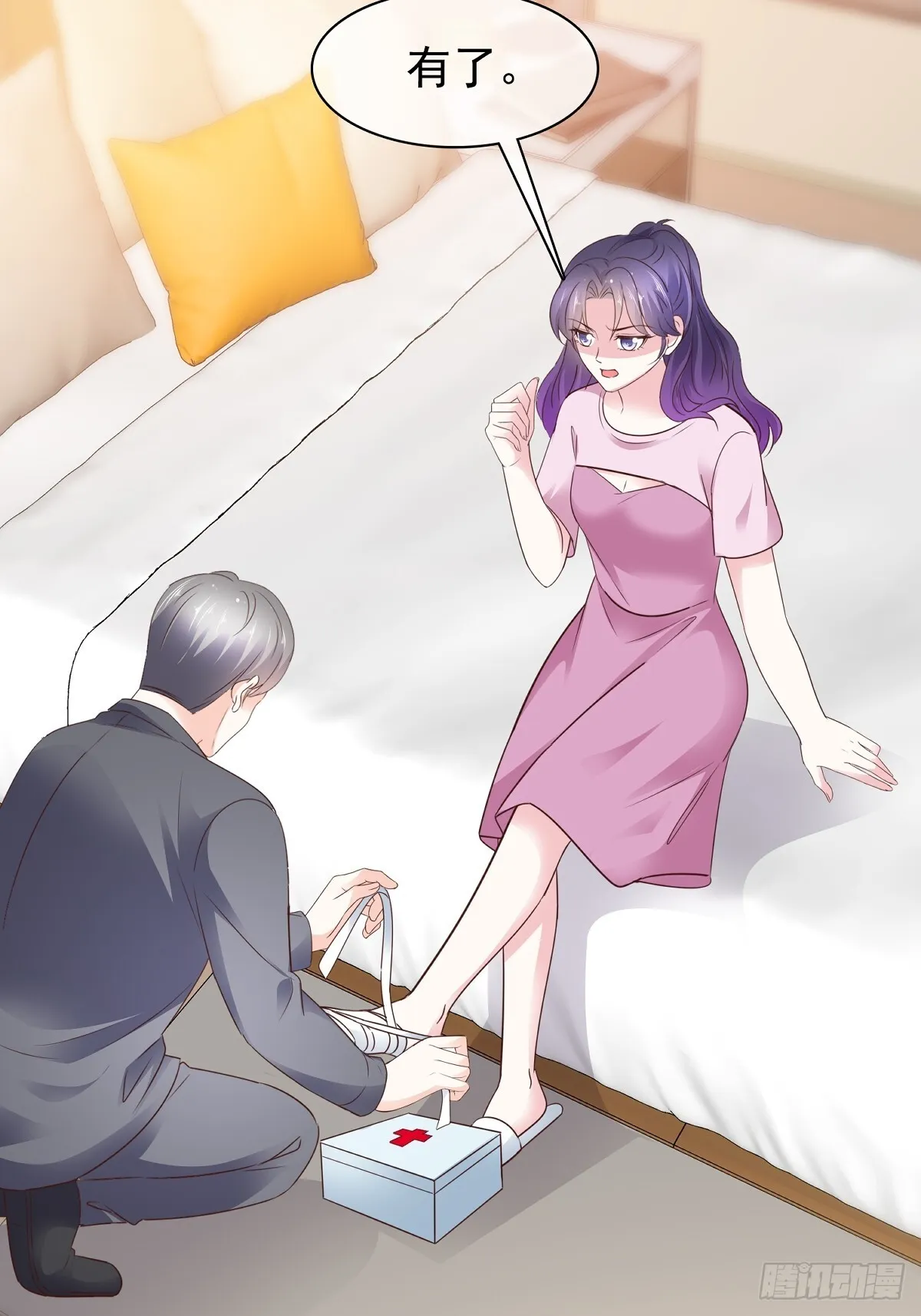 第74话一夜情 第13页