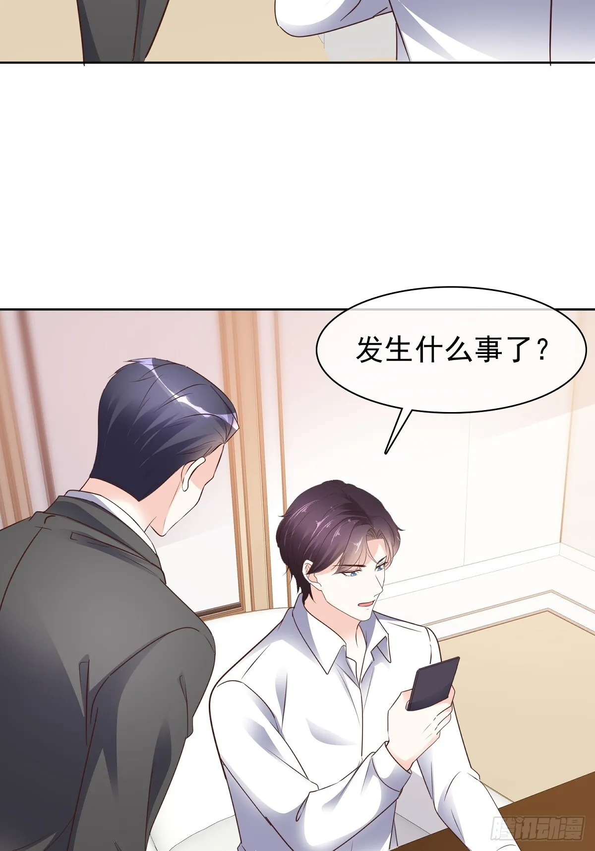 第75话 原视频 第3页