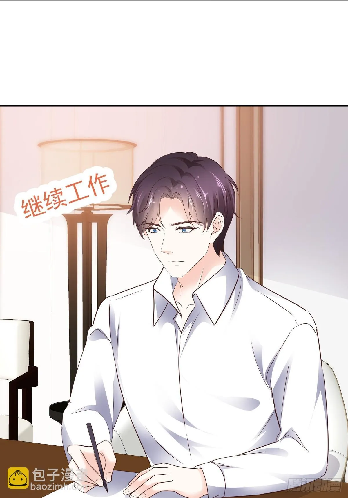 第75话 原视频 第6页